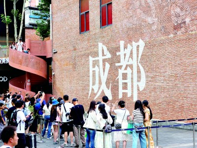 城市颜值高,生活更美好 城市颜值高,生活更美好