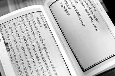 唤醒尘封典籍 增生学术新机——有感于《清代学术史文献丛刊·初集》出版 唤醒尘封典籍 增生学术新机——有感于《清代学术史文献丛刊·初集》出版