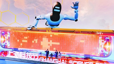 【大调研,我们在行动】上海科创是这样的 【大调研,我们在行动】上海科创是这样的