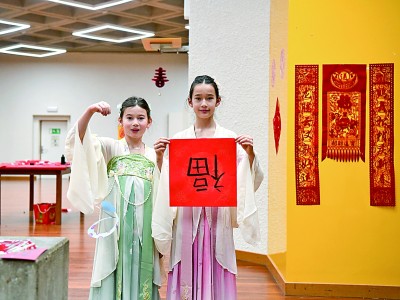 全球“圈粉” 中文走向世界 全球“圈粉” 中文走向世界