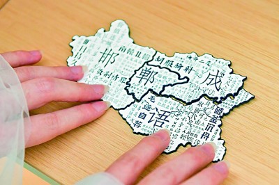 这座古城,2006条成语与它有关 这座古城,2006条成语与它有关