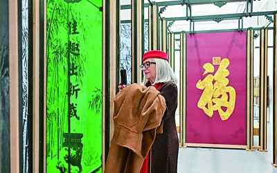 “安善萃锦——中式生活美学展”在西班牙开幕