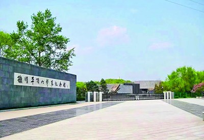 【铭记历史 缅怀先烈·走进昔日的抗日战场】死不瞑目，这三千多冤魂！