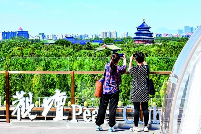 “古都之脊” 时代新韵