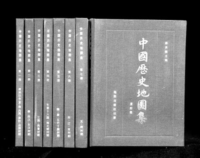 锲而不舍 终身以之——谭其骧对中国历史地理学的贡献