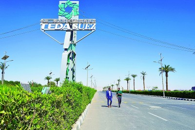 世界经济：机遇与挑战交织