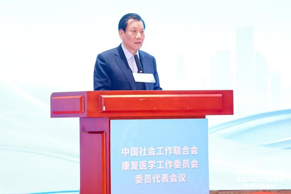 专家研讨康复康养社工人才培养与医养结合