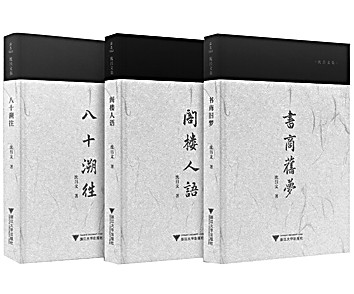 一个老出版人的自白