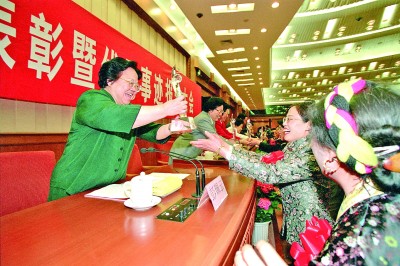 彭珮云同志生平