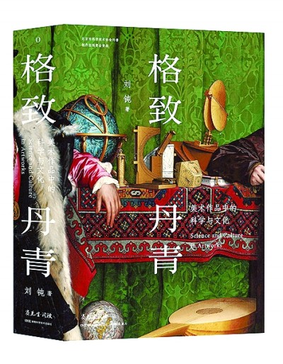 十二月光明书榜 十二月光明书榜