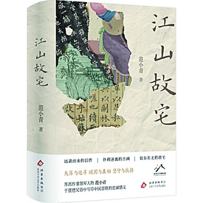 十二月光明书榜 十二月光明书榜