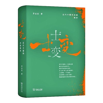 十二月光明书榜 十二月光明书榜