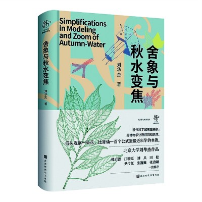 十二月光明书榜 十二月光明书榜