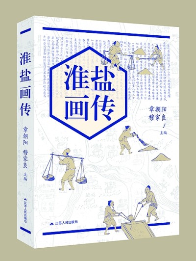 十二月光明书榜 十二月光明书榜