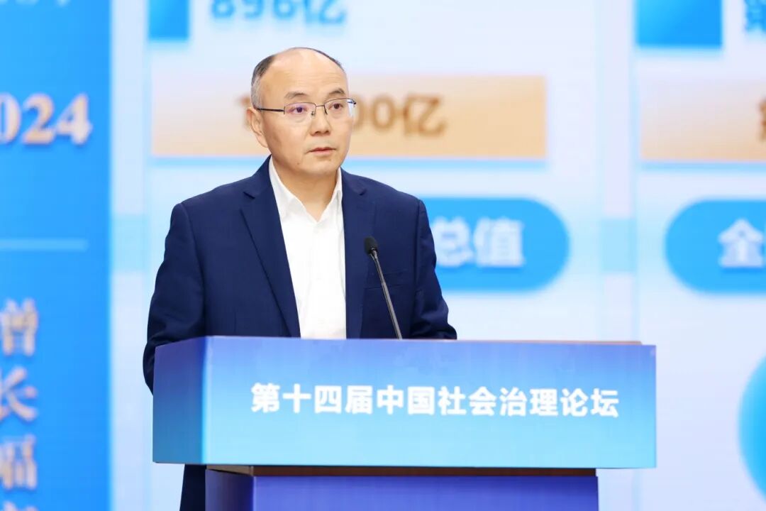 第十四届中国社会治理论坛在合肥举办 刘卫宝.JPG