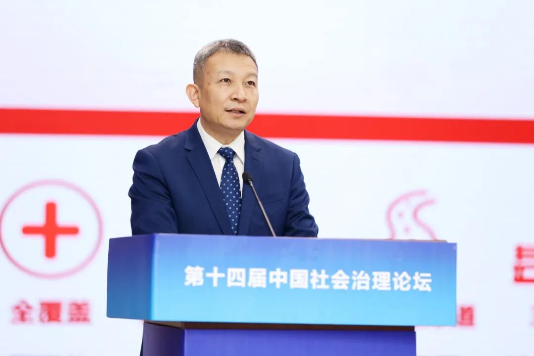 第十四届中国社会治理论坛在合肥举办 陈大鹏.JPG