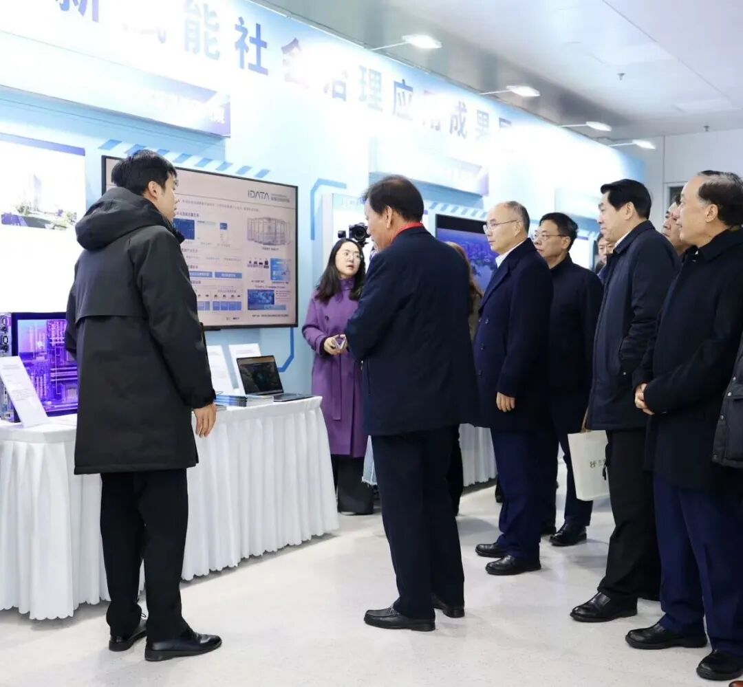 第十四届中国社会治理论坛在合肥举办