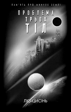 向着星辰大海的旅程