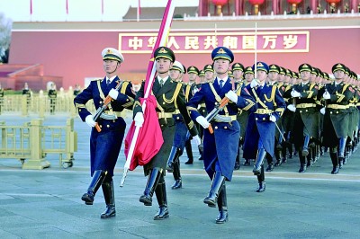 天安门广场举行元旦升旗仪式