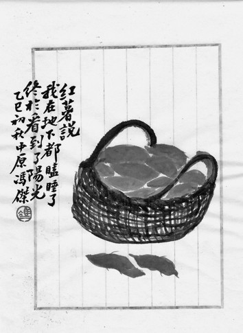 昨夜星辰（四章）