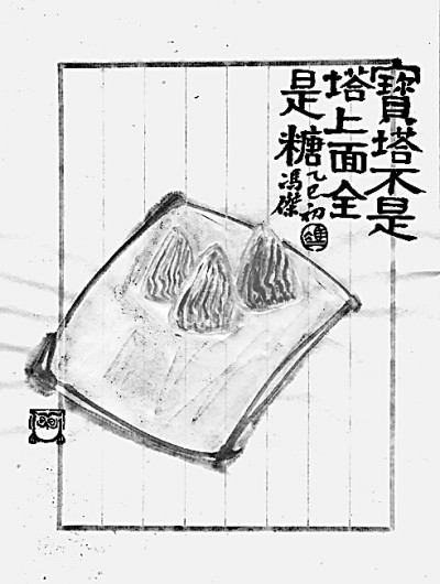 昨夜星辰（四章）