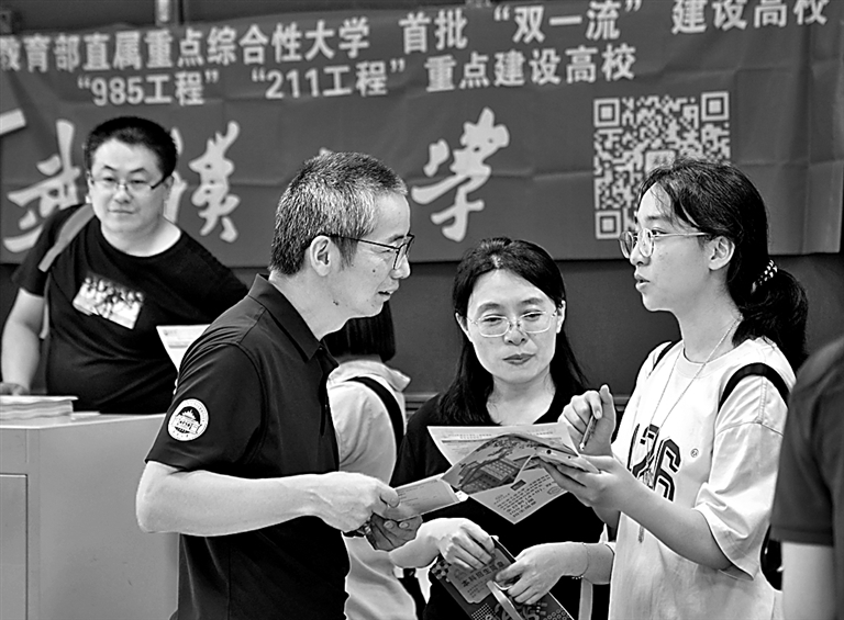 提质扩容：“十五五”时期高等教育战略重点