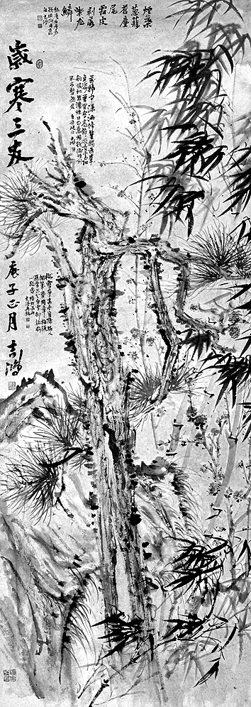 岁寒三友（中国画）