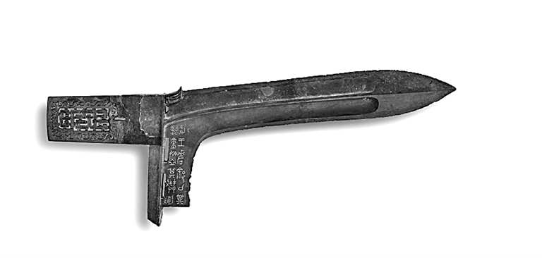 允常勾践居何处:越国古都寻踪 允常勾践居何处:越国古都寻踪