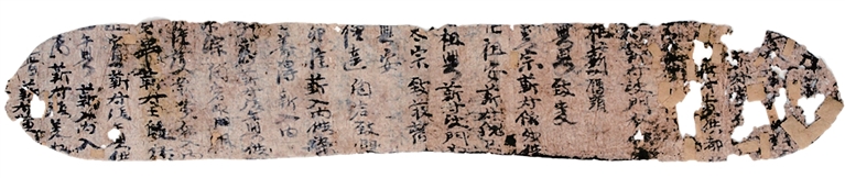 丝路与绿洲共生——读《银币东来:五至七世纪吐鲁番绿洲经济与丝绸之路》 丝路与绿洲共生——读《银币东来:五至七世纪吐鲁番绿洲经济与丝绸之路》