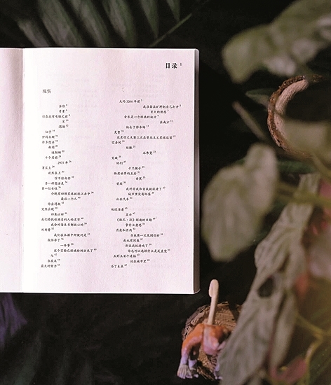 《阿猩》:呼唤关爱与守护 《阿猩》:呼唤关爱与守护