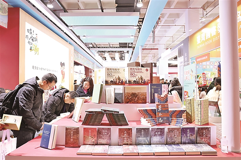 书香如约而至——2026北京图书订货会观察