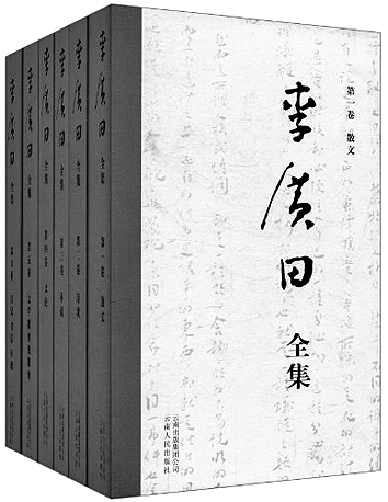 在文学中读出自己、看见世界——作为文学教育家的李广田