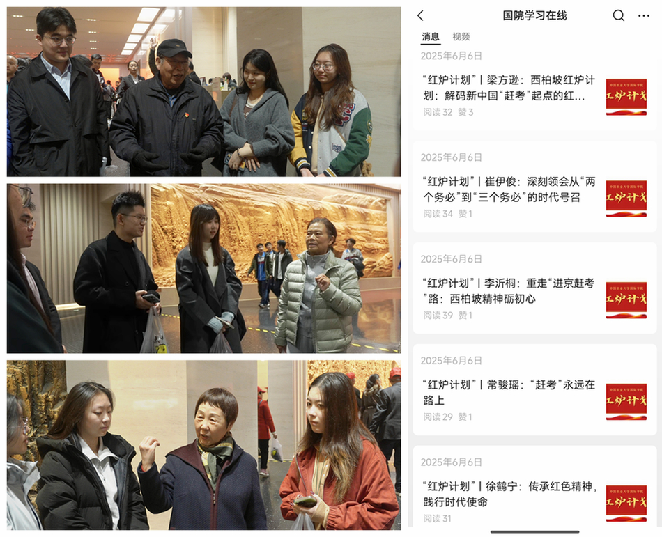 【一院一品·声入耳 理入心】多维育人筑根基 “红炉”点雪育良才 【一院一品·声入耳 理入心】多维育人筑根基 “红炉”点雪育良才