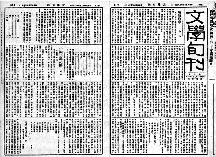 重新认识“创作谈”的文体价值