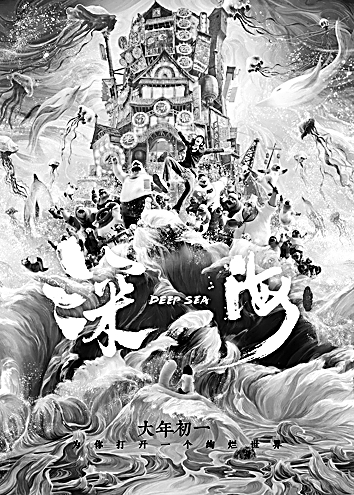 电影类型之变与数字技术之兴