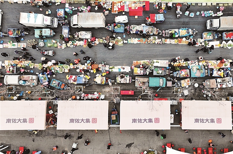 太行山下“赶大集”