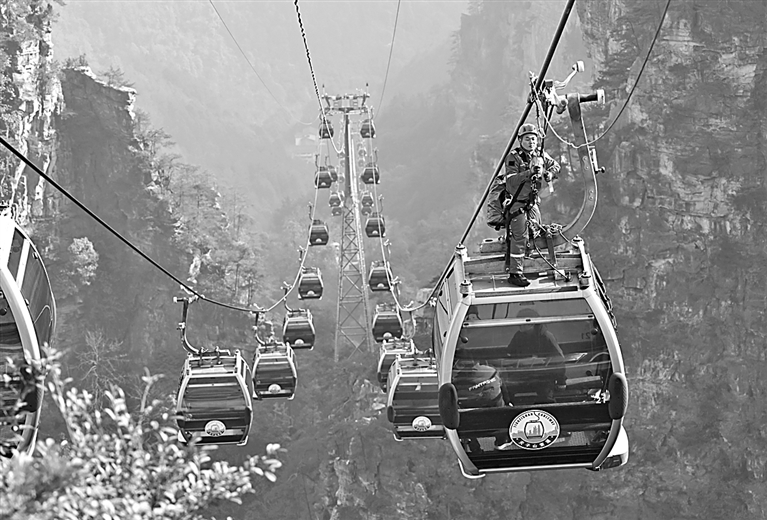 湖南张家界开展索道应急救援演练