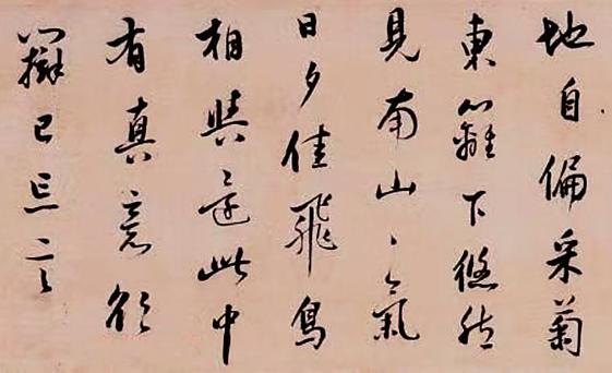 忽与一樽酒 宇宙一何悠——再解陶渊明《饮酒》 忽与一樽酒 宇宙一何悠——再解陶渊明《饮酒》