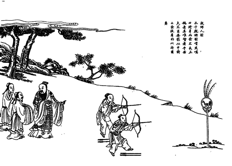 光明文化周末:孔子与射艺 光明文化周末:孔子与射艺