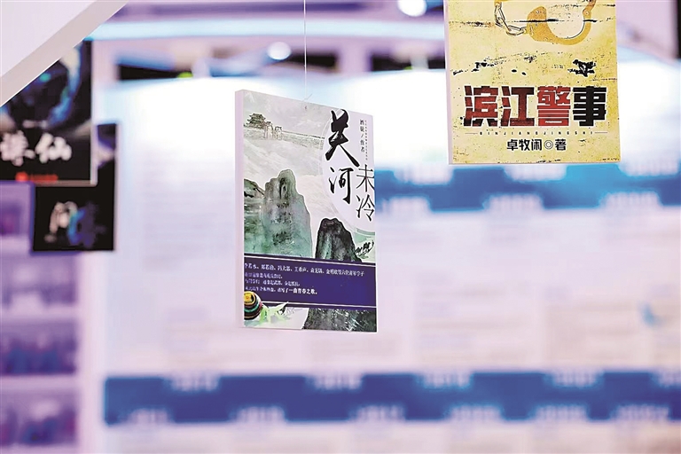 在新大众文艺的坐标中看网络文学经典化