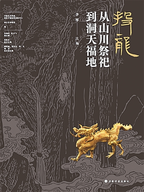 2025年度光明书榜