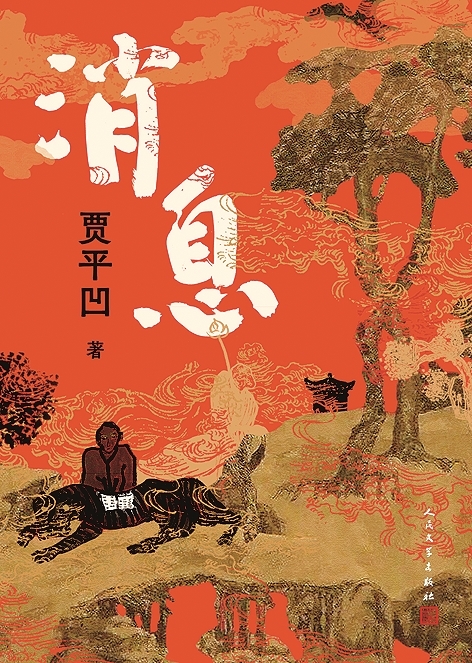 2025年度光明书榜