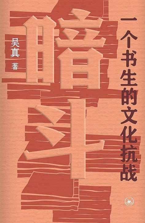 2025年度光明书榜