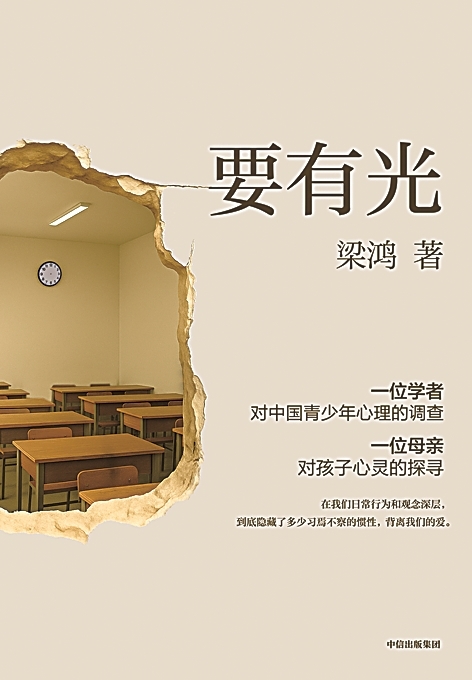 2025年度光明书榜