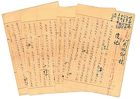 【抗战中的文艺力量·铭记历史 缅怀先烈】血与火的证言：《八月的乡村》回响九十年