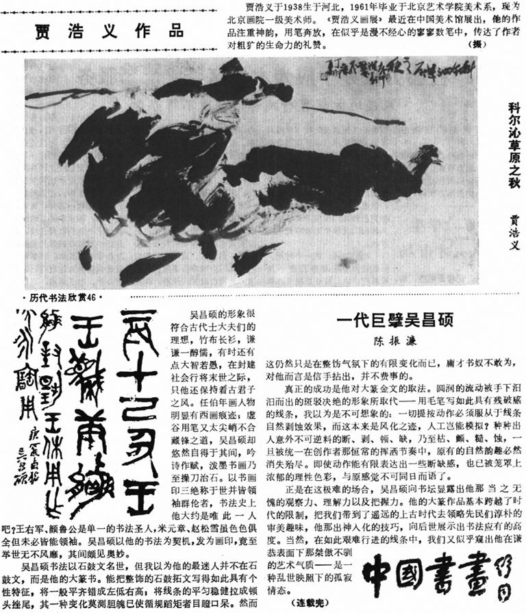 【我与光明日报】40年前的结缘，造就了我今天的思维与逻辑