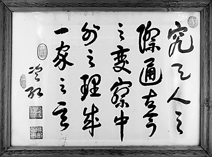 这本书他读了一辈子——陈征先生与《资本论》研究