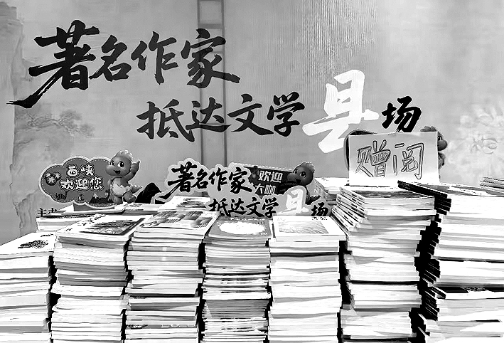 新大众文艺实践中的县域文学