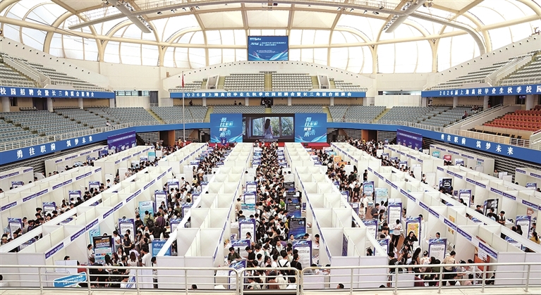 以高质量充分就业为导向 积极构建就业友好型发展方式 以高质量充分就业为导向 积极构建就业友好型发展方式