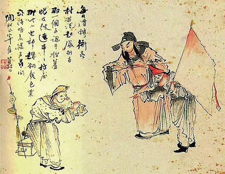 戏台上的送信人 戏台上的送信人